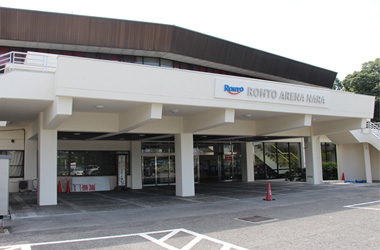 ロートアリーナ奈良 （奈良市中央体育館）のイメージ写真1