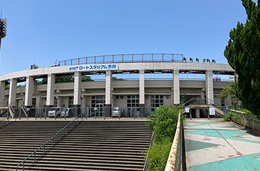 ロートスタジアム奈良（奈良市鴻ノ池球技場）のイメージ写真1