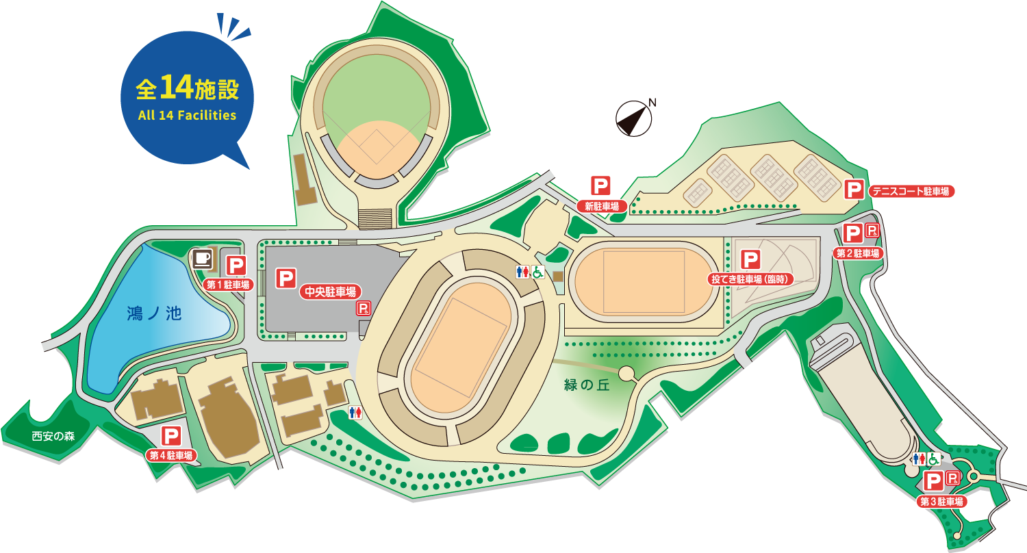 全14施設 施設のご案内マップ